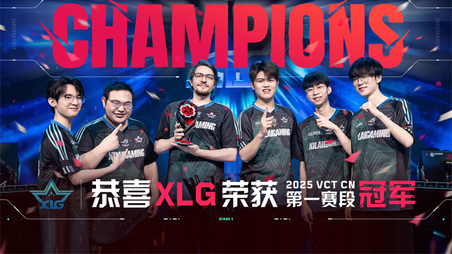 VCTCN首阶段决战收官 XLG强势横扫BLG斩获桂冠