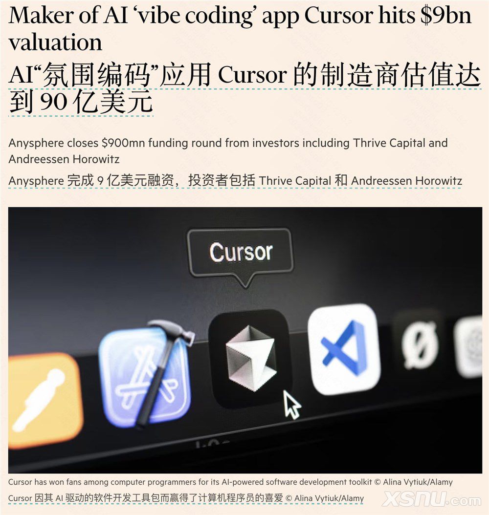 Cursor 今天完成了新一轮 9 亿美元融资,估值达到了 90 亿美元,上一轮融资在 4 月 1 .jpg Cursor 今天完成了新一轮 9 亿美元融资,估值达到了 90 亿美元,上一轮融资在 4 月 1 .jpg