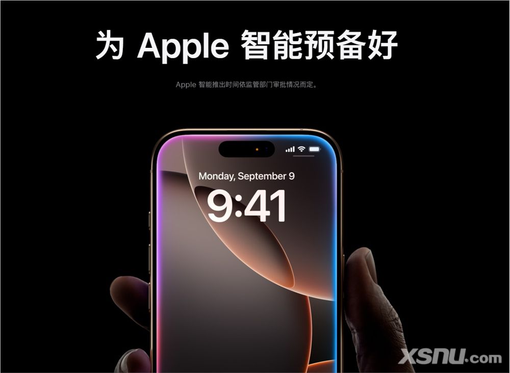 iOS18.6或为中国用户启用AI功能 国行苹果AI或由阿里百度技术支持