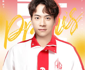 AG发布人员变动公告：Paris正式加入AG无畏契约，担任主教练