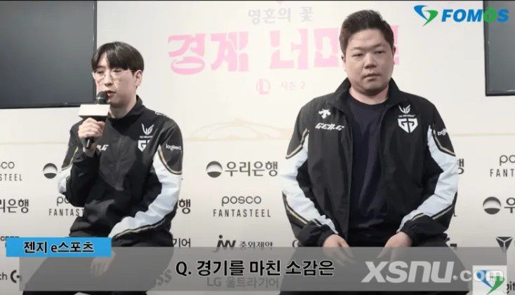 访谈：GEN.Duro：Ruler是我最大的老师，他告诉我很多对线的细节和知识