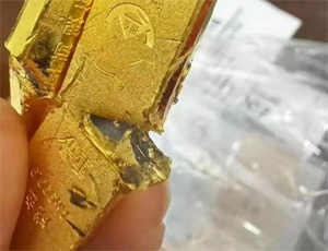 工行辟谣金条“掺假”，如意金条供应商来自山东、成都等