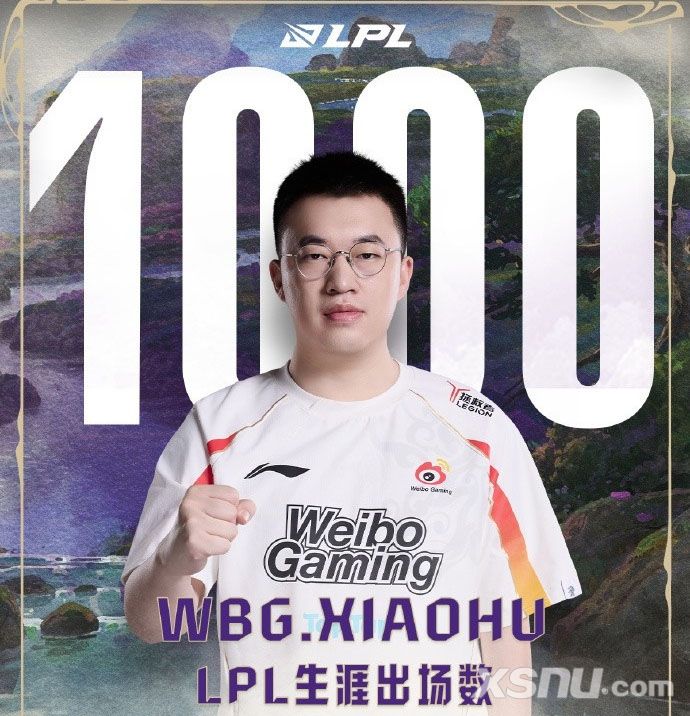 LPL第二位千场先生！里程碑：Xiaohu达成LPL1000出场成就
