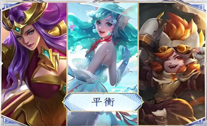 视频：王者5月14号英雄调整情报 | 雅典娜二技能刷新机