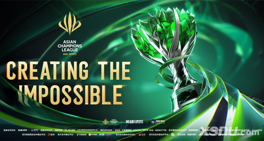 【2025英雄亚冠ACL总决赛】宣传片：下一个不可能