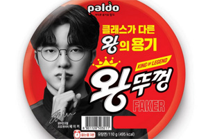 LOL大魔王Faker忙代言 成韩国八道即食面形象大使