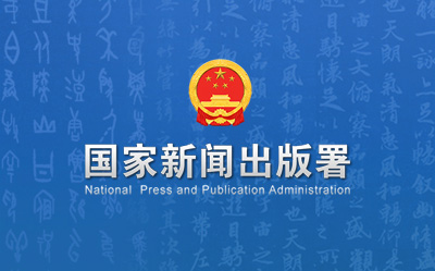 5月国产及进口网络游戏审批信息：腾讯《秘境刀仔》、完美《异环》、盛趣《龙之谷:重制》均过审