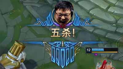 LOL五杀榜单公布，Uzi榜上有名，Faker仅两次五杀，但有五个冠军