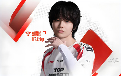 TES俱乐部社媒祝贺Crisp出道九周年：流光载长歌，长歌绕青松