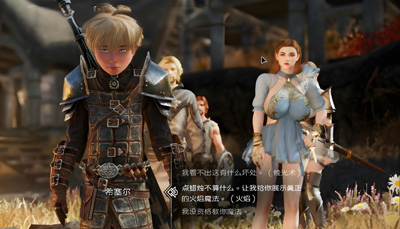 《上古卷轴5》玩家屠村后良心发现 询问如何孤儿找到