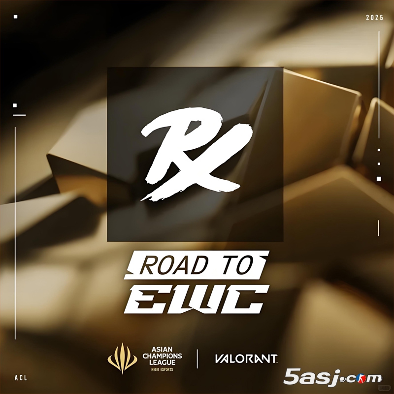 2025EWC电竞世界杯：PRX无畏契约战队晋级，太平洋赛区锁定第二席位