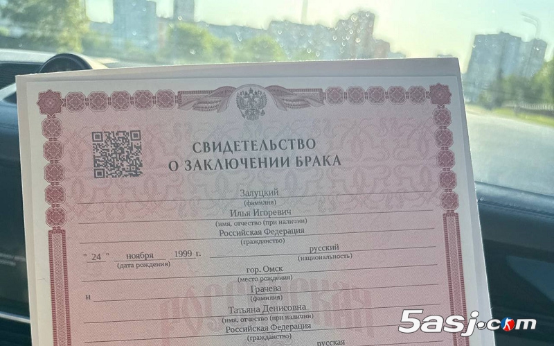 俄罗斯职业CS:GO选手Perfecto与其女友Sindi宣布结婚