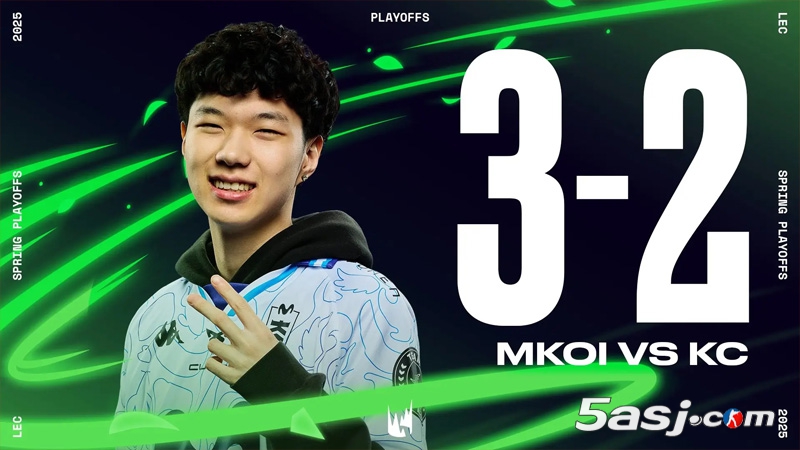 爆冷！MKOI五局鏖战3-2掀翻KC 今晚23点决战G2争夺MSI门票