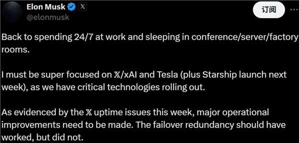 马斯克7x24小时救火！特斯拉Q1销量暴跌13% 比亚迪欧洲反超引震荡 