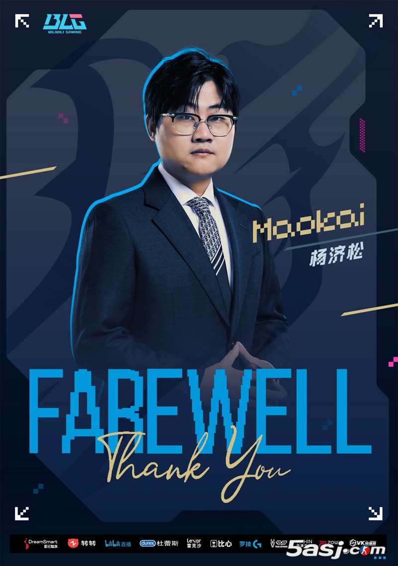 BLG官方发布人员变动公告：Maokai正式卸任教练职务