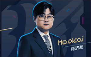 BLG官方发布人员变动公告：Maokai正式卸任教练职务