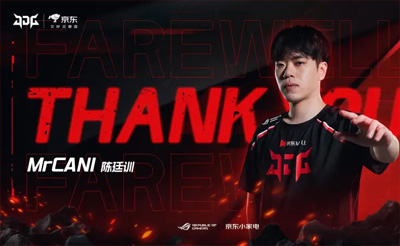 JDG官方发布人员变动公告：MrCANI正式离队