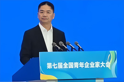 刘强东青年企业家大会自述：汶川地震捐光12万积蓄 03年领养38名孤儿 京东救灾机制源自08年亲身救援