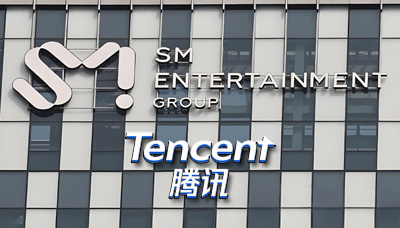 腾讯音乐战略入股SM娱乐 中资首次跻身K-Pop核心资本圈