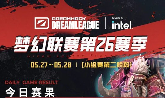 DOTA2梦幻联赛：YB首局25-2碾压Talon后遭让一追二，Aurora成晋级关键战