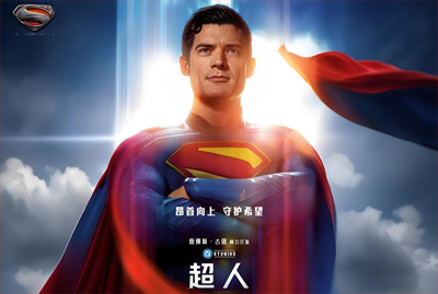DC电影《超人》中国内地定档7月11日，同步北美