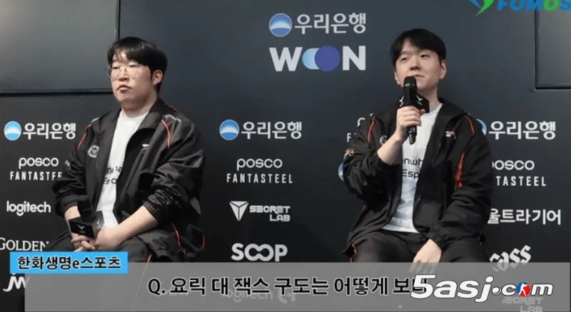 HLE 2-0击败T1赛后采访：DanDy教练谈BP策略与版本适应，Delight分享波比counter心得