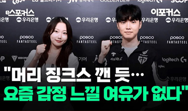 GEN豪取17连胜剑指LCK全胜纪录！Chovy专访揭秘2-1 KT