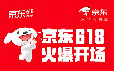 京东618开启首小时战报：成交额暴涨200% 家电3C品类爆发式增长