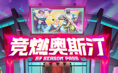 2025奥斯汀Major选手盘点：42位CS新星首秀，TYLOO、M80等队新人云集