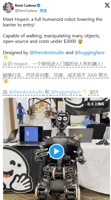 ‌Hugging Face发布两款开源人形机器人：HopeJR售3000美元 Reachy Mini仅250美元起