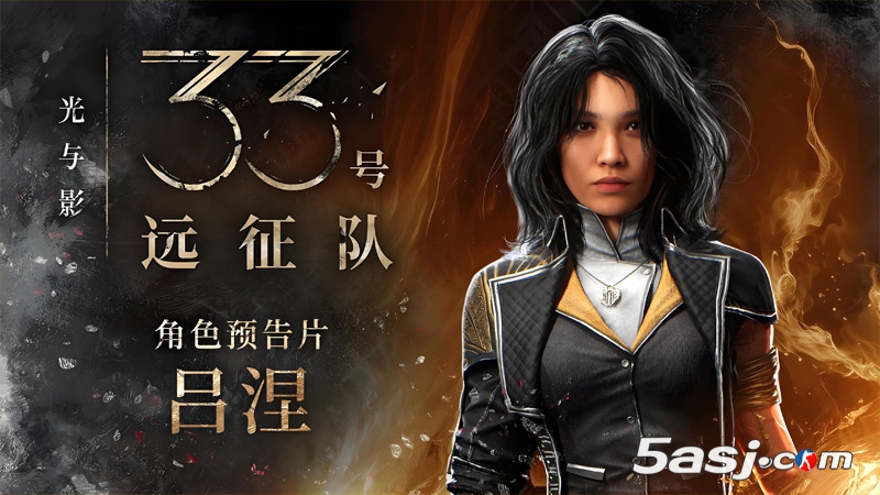 《光与影：33号远征队》拍照模式确认开发 艺术总监：'比BUG修复优先级更高'