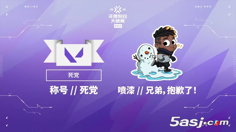 【无畏契约】多伦多大师赛指南:参赛队伍、赛制、赛程时间、全新的冠军赛积分机制 【无畏契约】多伦多大师赛指南:参赛队伍、赛制、赛程时间、全新的冠军赛积分机制