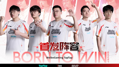 WBG爆冷击败JDG晋级胜者组 创淘汰赛首轮下克上纪录