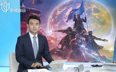 《绝地潜兵2》"赛博淞沪会战" 上海电视台专题报道中美玩家联手保卫"超级上海"