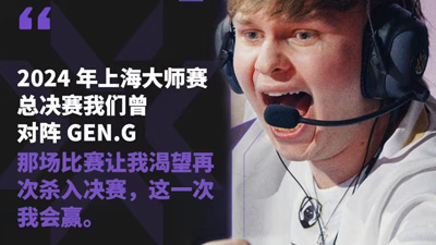 冠军之心：benjyfishy的多伦多大师赛征服计划