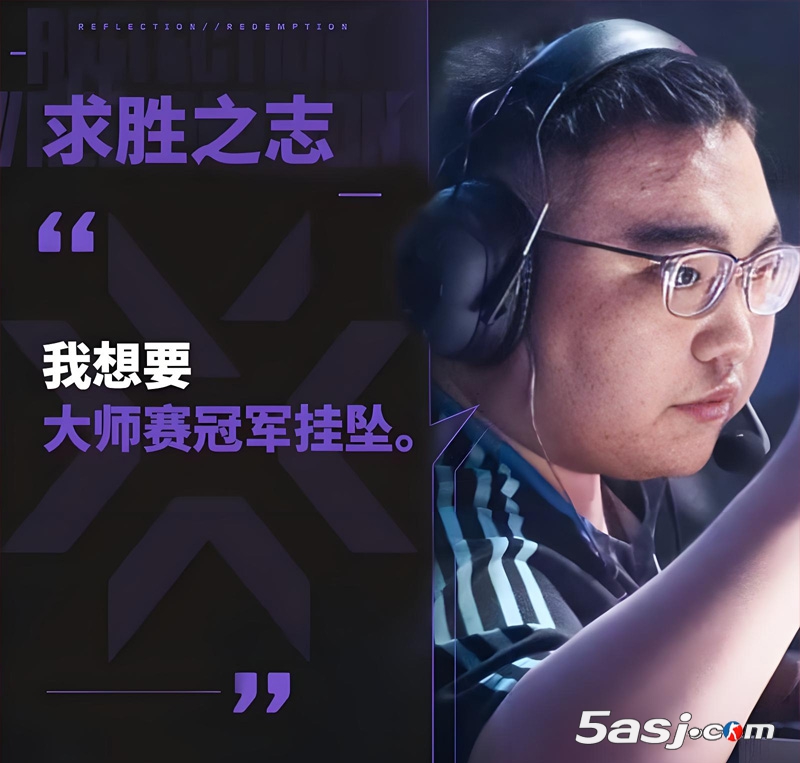 Rarga 求胜之志 //  2025无畏契约：从赛段冠军到大师赛征途