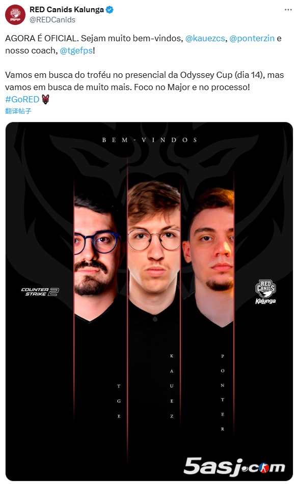 RED Canids官宣重组：签下kauez/ponter+tge任教练 coldzera重掌主狙备战决赛