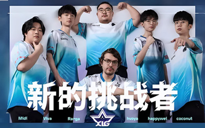 无畏契约电竞官方发布多伦多大师赛《新的挑战者》XLG出征海报——筑星河，逐星辰
