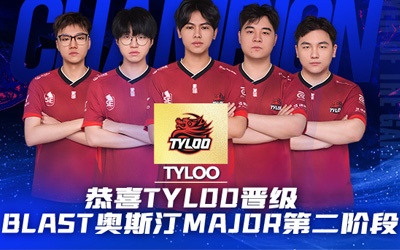 TYLOO让一追二力克FQ，JamYoung五杀惊艳Anubis | 中国双雄会师第二阶段