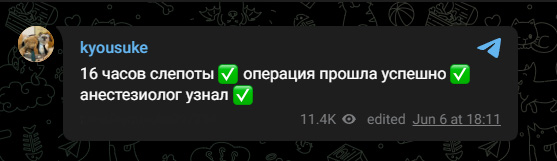 俄罗斯电竞新星kyousuke成功接受眼部手术 或将加盟Falcons顶替Magisk