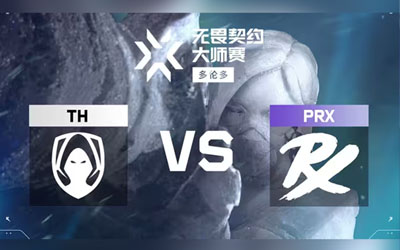 PRX碾压TH拿下开门红！2025无畏契约多伦多大师赛揭幕战13-1血洗对手