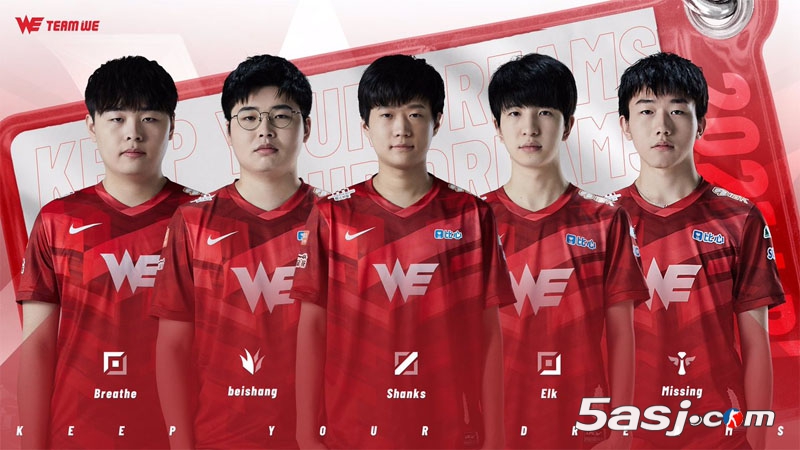 LPL史诗对决！WE vs iG时隔八年再战季后赛 宿命之战一触即发