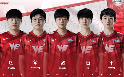 LPL史诗对决！WE vs iG时隔八年再战季后赛 宿命之战一触即发