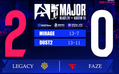 巴西黑马Legacy 2-0碾压FaZe 创比赛最大冷门 | 奥斯汀Major战报