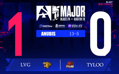 奥斯汀Major：LVG 13-5碾压TYLOO晋级 中国CSGO内战精彩对决