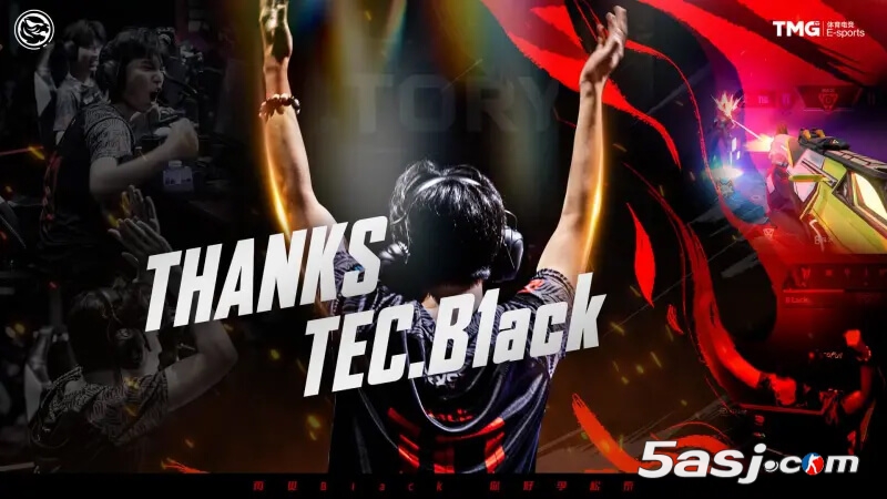 TEC官方发布人员变动公告:B1ack正式退役 TEC官方发布人员变动公告:B1ack正式退役