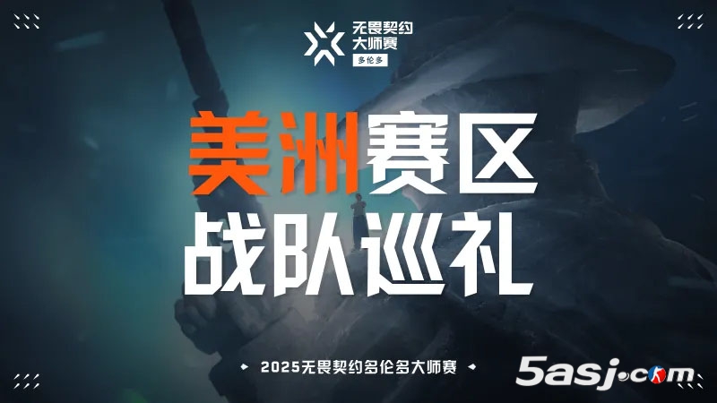 MIBR多伦多大师赛前瞻：aspas领衔'帕鲁战队'; 枪男军团能否突破B级评级？