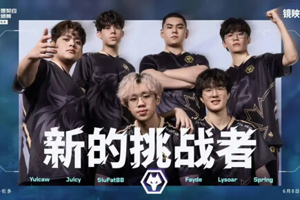 WOL战队多伦多大师赛前瞻：C级评级下能否突破自我？关键先生Spring成焦点