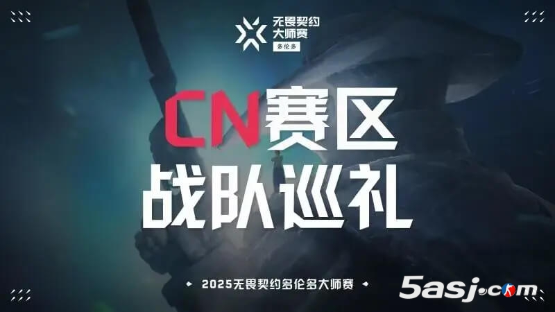 WOL战队多伦多大师赛前瞻：C级评级下能否突破自我？关键先生Spring成焦点
