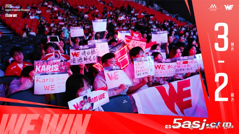 LPL史诗对决！WE vs iG时隔八年再战季后赛 宿命之战一触即发